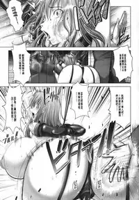 [Oobayashi Mori] Manyuu Danyuu [Chinese] [大好春梦个人重嵌]