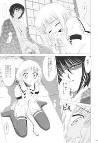 [Crazy Clover Club] - 03 - Kisa Complex (fruits basket)