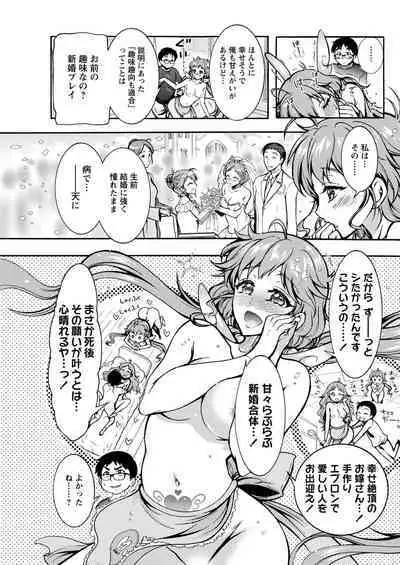 Action Pizazz 2020-06