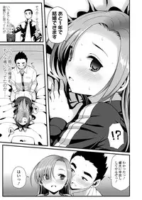 COMIC Koh 2018-02 [Digital]