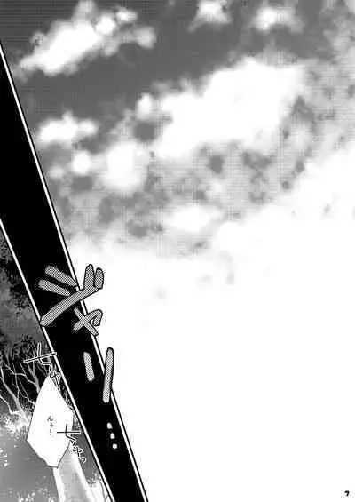 Marshmallow tte Iuna!