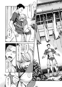 COMIC AUN 2018-07 [Digital]