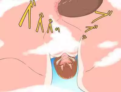 Ookiku Nacchatta 1-3