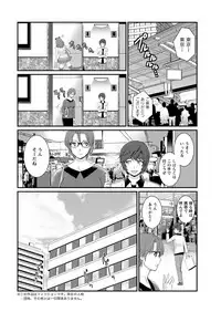 [Saigado] Toshimaku Sodachi no Toshima-san Ch. 1-12
