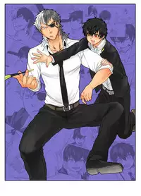 [アシガル丸] 雌犬の日々