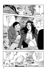 [ISUTOSHI] Slut Girl + Alpha