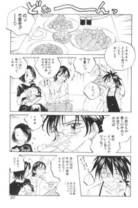 [Tomonaga Kazu] Inran Caster Suzuka - Nasty Broadcaster Suzuka