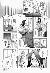 (C65) [DELIVERANCE (Tenjiku Rounin)] Game Han Vol. 3 (Rival Schools, Street Figher)