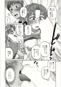 [Kurumiya Mashimin] Yawarakai Karada