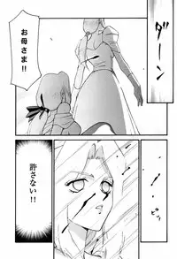 (C60) [LTM. (Taira Hajime)] NISE DEAD OR ALIVE 2 (Dead or Alive)