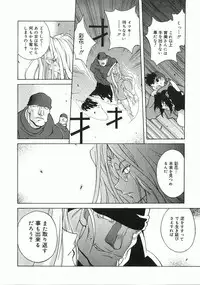 [Kotoyoshi Yumisuke] Shokunyuu