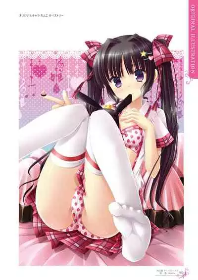 Ikegami Akane Artworks - iroiro