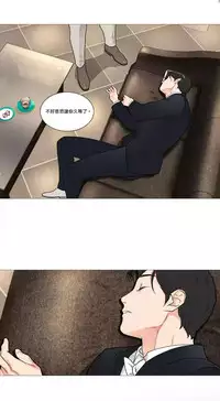 [The Jinshan] Sadistic Beauty | 虐美人 Ch.1-49[Chinese] [17+沒有漢化]