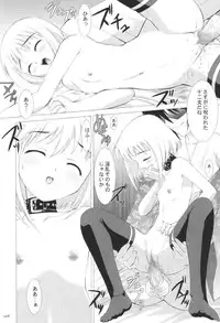 [Crazy Clover Club] - 03 - Kisa Complex (fruits basket)