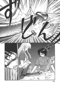 [Anthology] Ryouseiguyou Androgynous