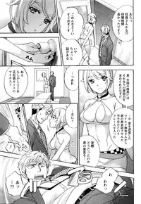 Monthly Vitaman 2016-03