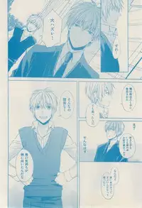 ボーイズキャピ! 2015-02