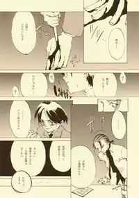 [INKPOT (Oyari Ashito)] D+COLLECTION