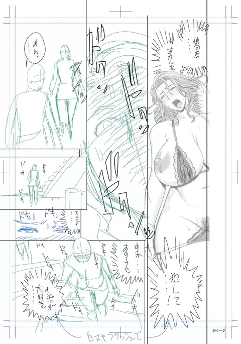 twin Milf Color Page Hokan Pack