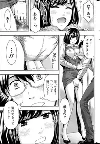 Monthly Vitaman 2013-07