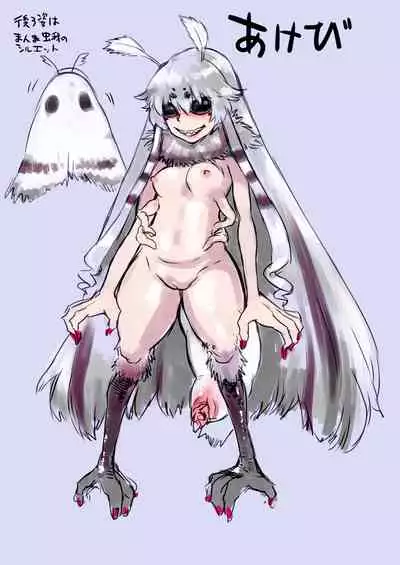 Akebi no Yama | Akebi Mountain