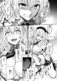 (COMIC1☆10) [Crazy9 (Ichitaka)] C9-24 Kashima to Hajimete (Kantai Collection -KanColle-)