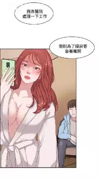 私生，爱到疯狂 完结