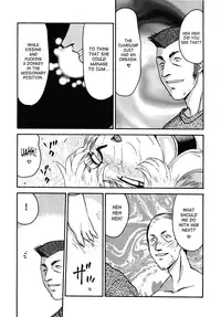 [Hajime Taira] Nise Dragon Blood 12.5 [English] [SaHa]