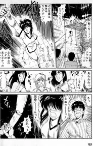 [Amamiya Jun] Puttsun Make Love Vol.4