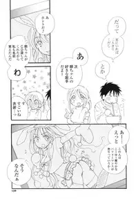 [Inomoto Rikako] A Soko