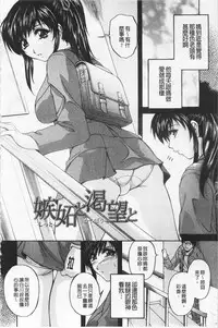 [Branshea] Maid Mama | 女傭蕩媽咪 [Chinese]