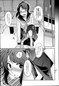 COMIC LO 2014-01 Vol. 118