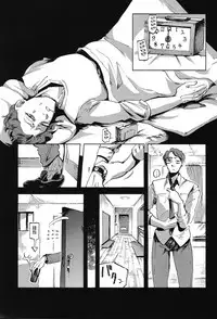 (Ryonaket 6) [GiGiGi Myou (Hayami Kuro)] Kaijuu Gai [Chinese] [沒有漢化]