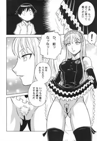 (C72) [Circle Taihei-Tengoku (Aratamaru)] Mousou Oujo (Kaibutsu Oujo / Princess Resurrection)