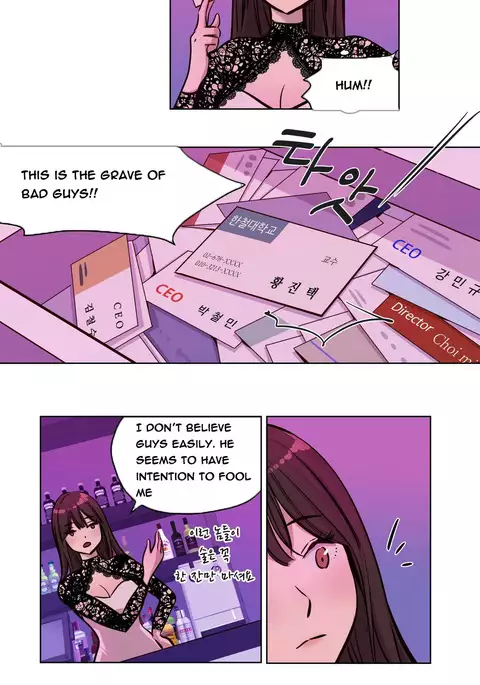 Atonement Camp Ch.1-46