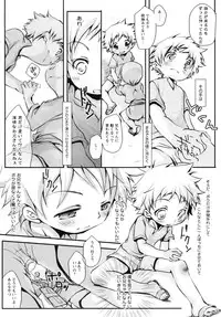 [Anthology] Shounen Shikou G - Shounen Shikou 18