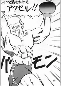 [Fatal Fury] Mai Ranbu (Igyou Nami Club)