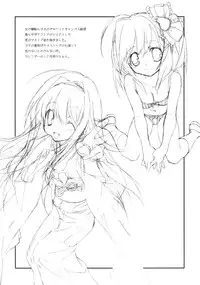 (C79) [Kyougetsutei (Miyashita Miki)] Citron Ribbon 29 (Mahou Shoujo Lyrical Nanoha)