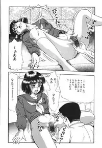 [Tokizumi Emishi] kumada intyou no oishii shigoto