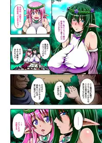 COMIC Magnum Vol. 54