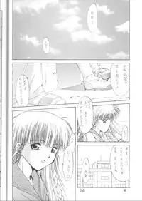 (C48) [Alice Syndrome (Mitsumi Misato, Nishiki Yoshimune)] GIRLS' TALK DX