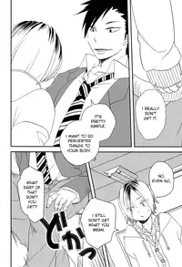 (HaruCC18) [Namanatsu (Natsuo)] Pudding a la Mode (Haikyuu!!) [English] [Kintsugi Scans]