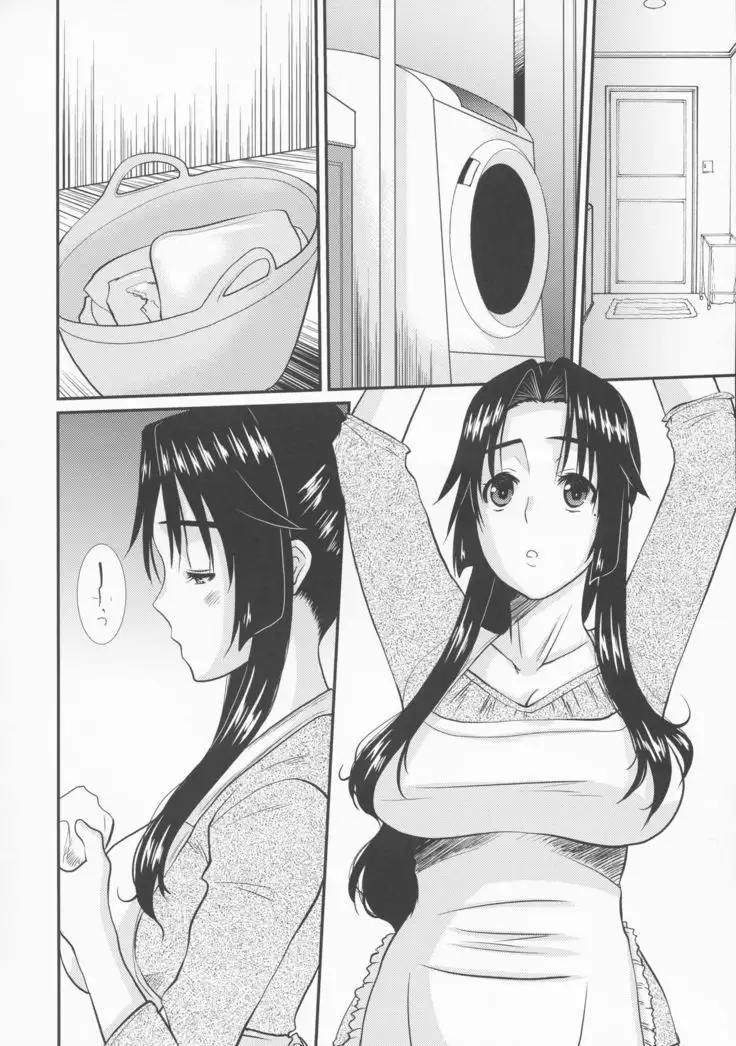 Zoku Hitozuma Hinako-san no Osaerarenai Yokubou Episode 2