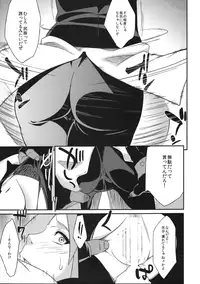(C87) [Karakishi Youhei-dan Shinga (Sahara Wataru)] Haouju 2 (Naruto)