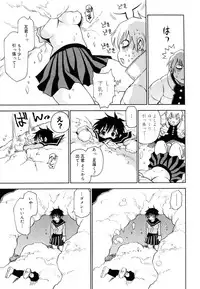 [Kawara Keisuke] Nanako-san Teki na Nichijou II