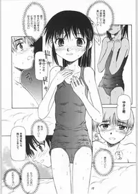 (C63) [Ootsuku Shouji (Shinjinkun)] Blue Water Splash!! Vol.17