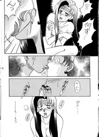 (C48) [Oono Satoshi] Goiken Muyou! (Tenchi Muyou!)