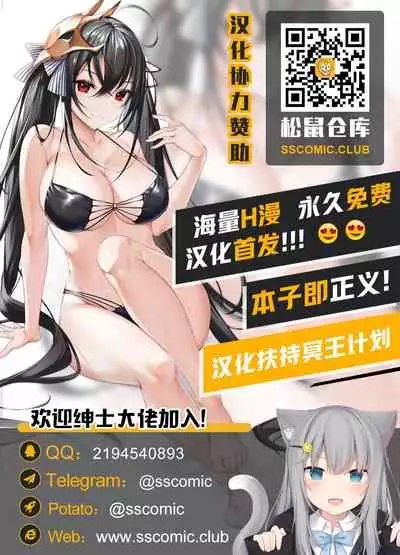 [Kaiduka] Isekai ni Shoukansaretara Zenin Do M Toka...Chotto Imi ga Wakaranai Ch. 5 (COMIC Anthurium 2020-09) [Chinese] [紫苑汉化组] [Digital]