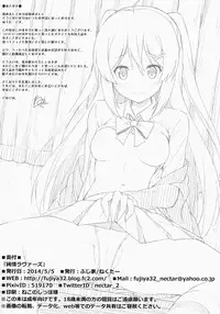 (COMITIA108) [Fujiya (Nectar)] Junjou Lovers [Chinese] [幻域汉化]