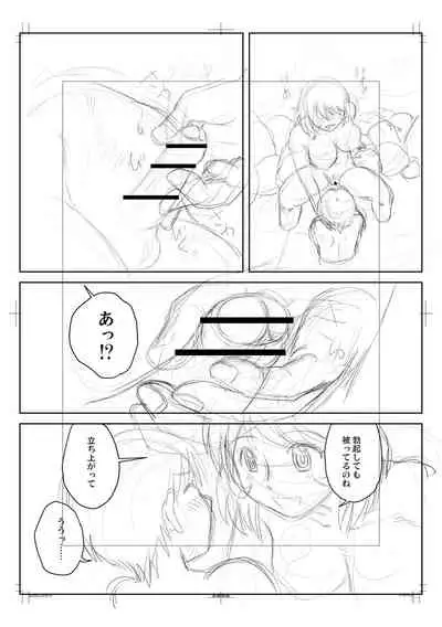 [Gotoh Juan] Fudeoroshi Harem Dairankou [Digital]